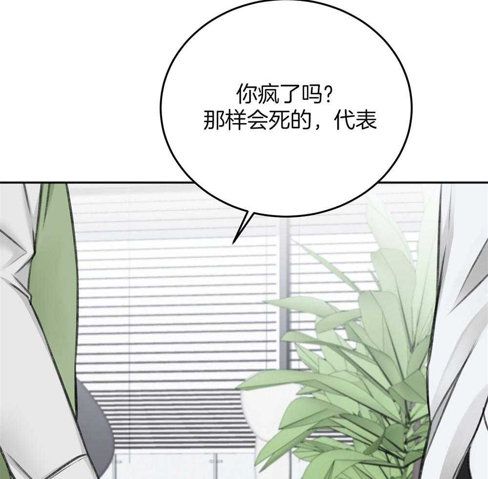 第70话_心事重重40
