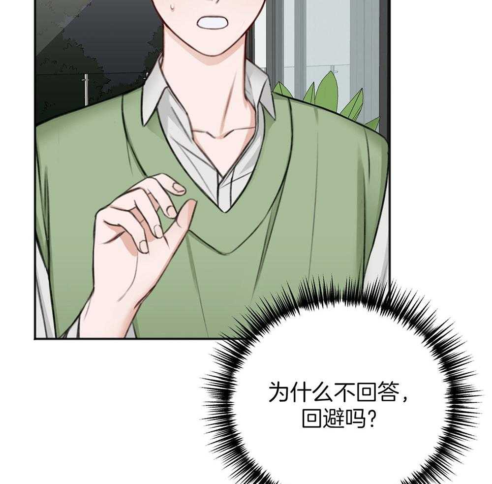 第70话_心事重重45