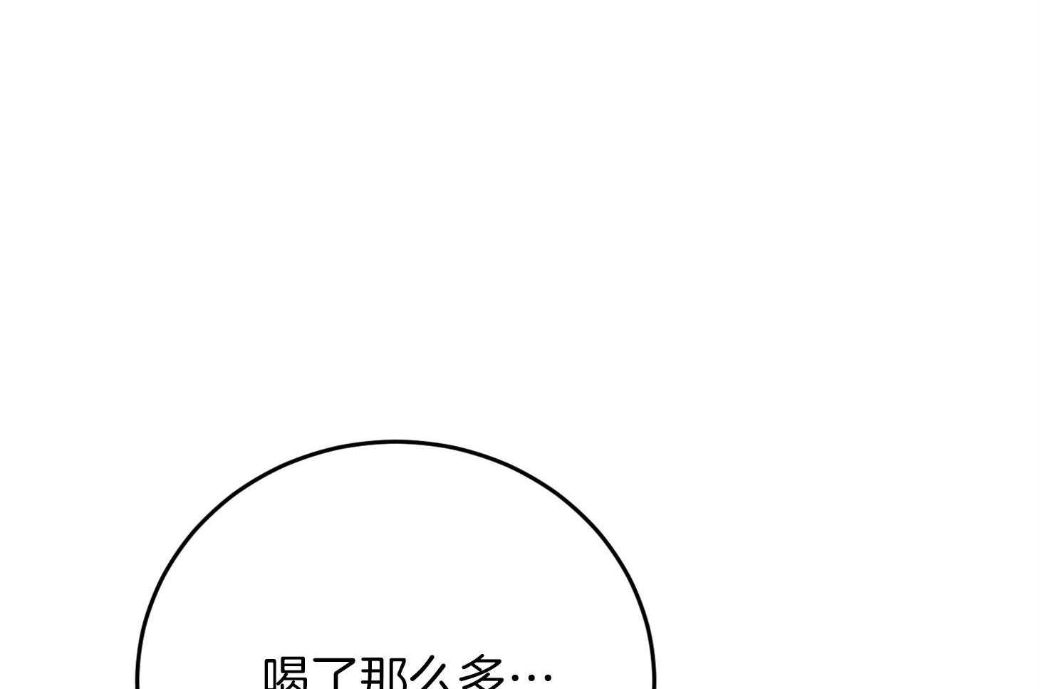 第70话_心事重重51
