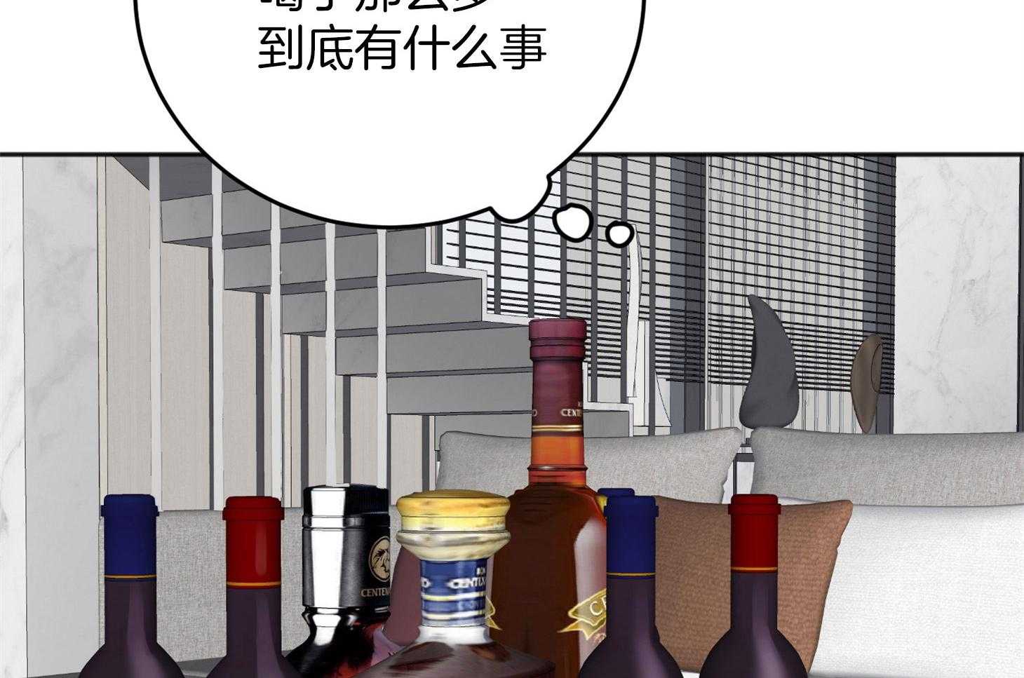 第70话_心事重重52