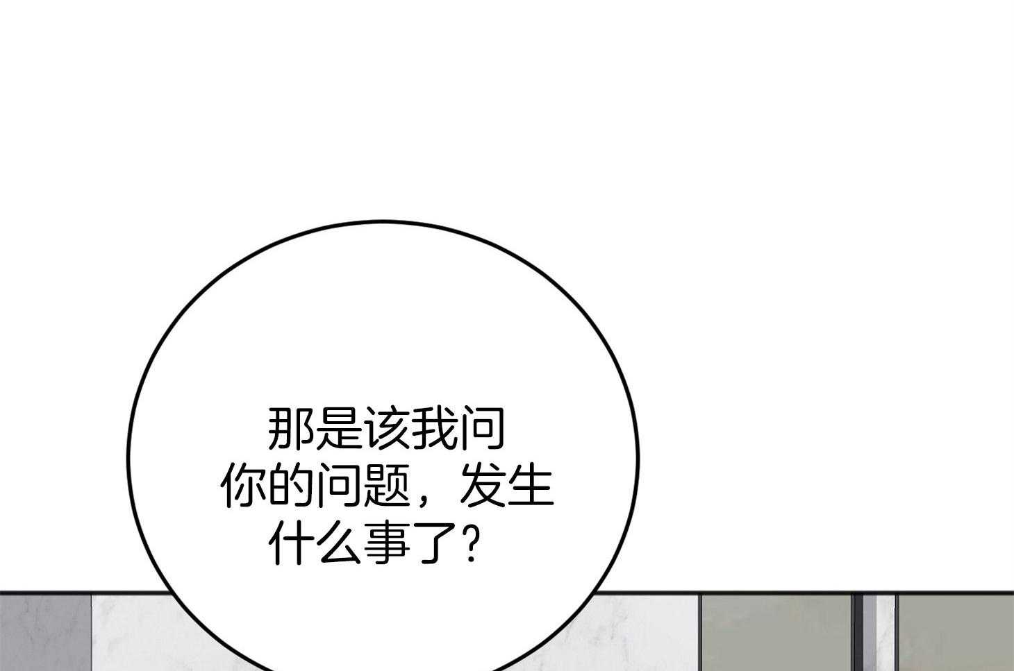 第70话_心事重重59
