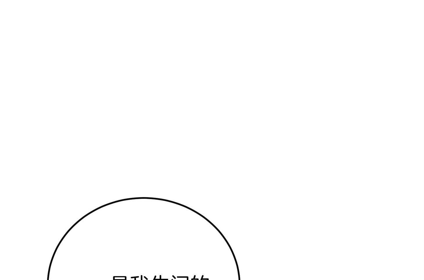第70话_心事重重62