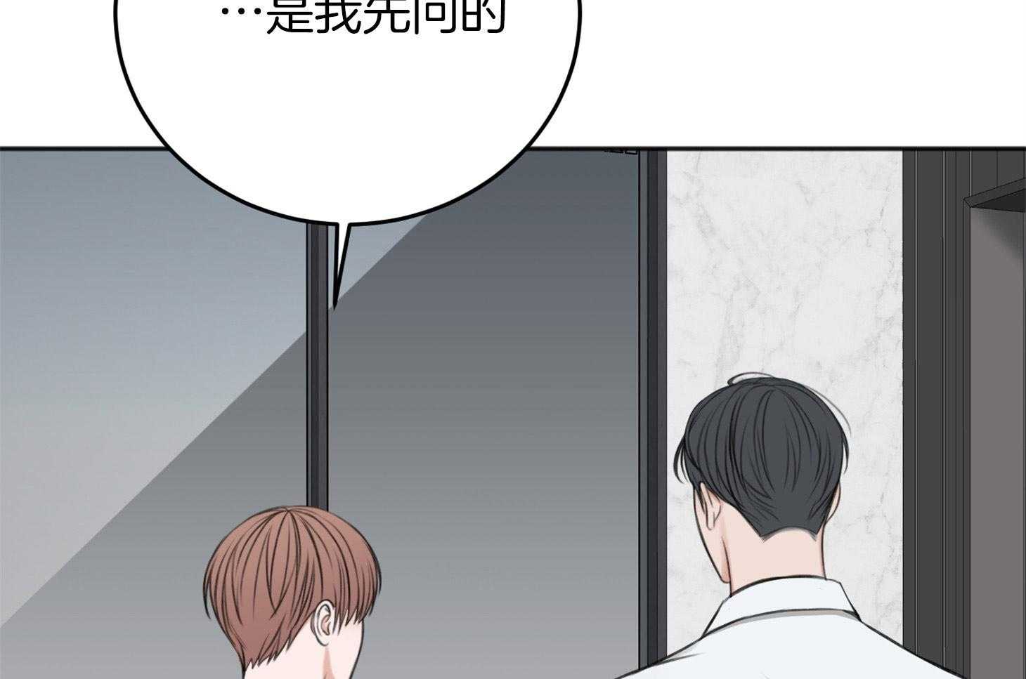 第70话_心事重重63