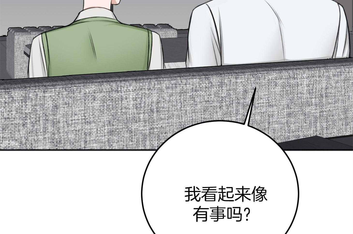 第70话_心事重重64