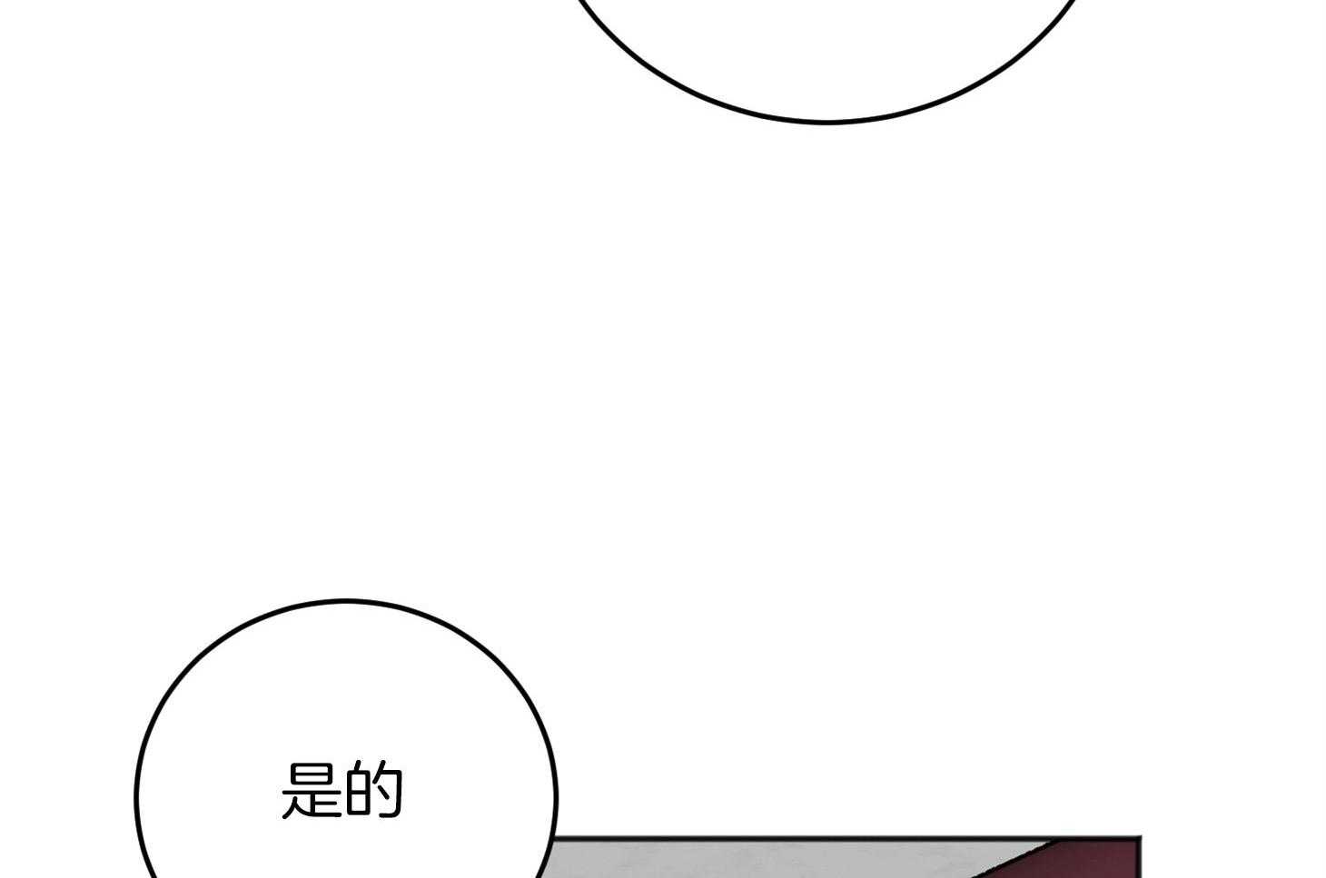 第70话_心事重重65
