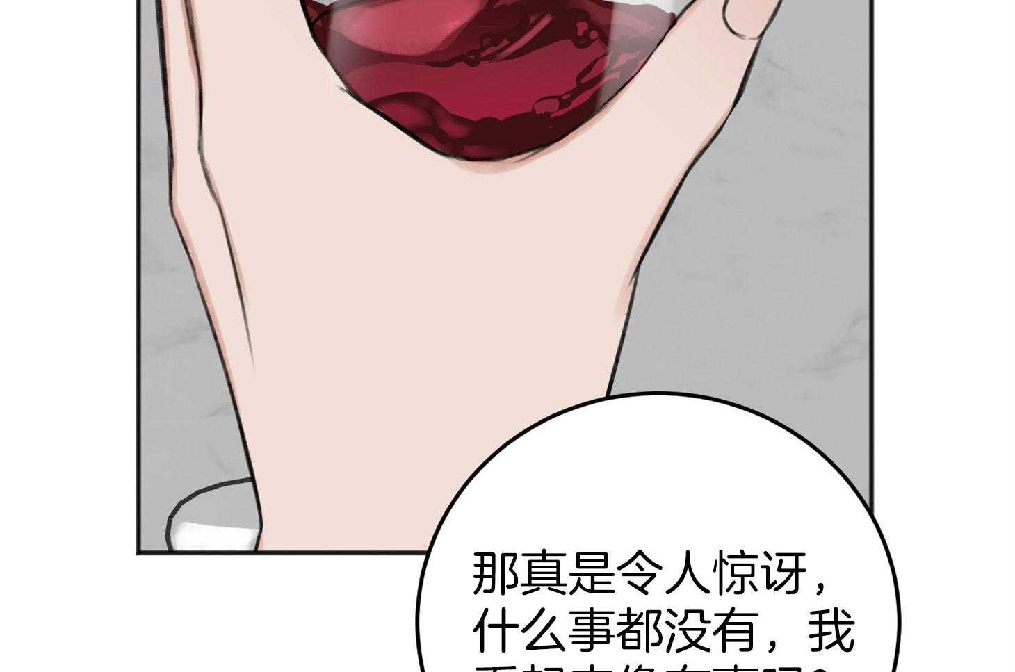 第70话_心事重重67