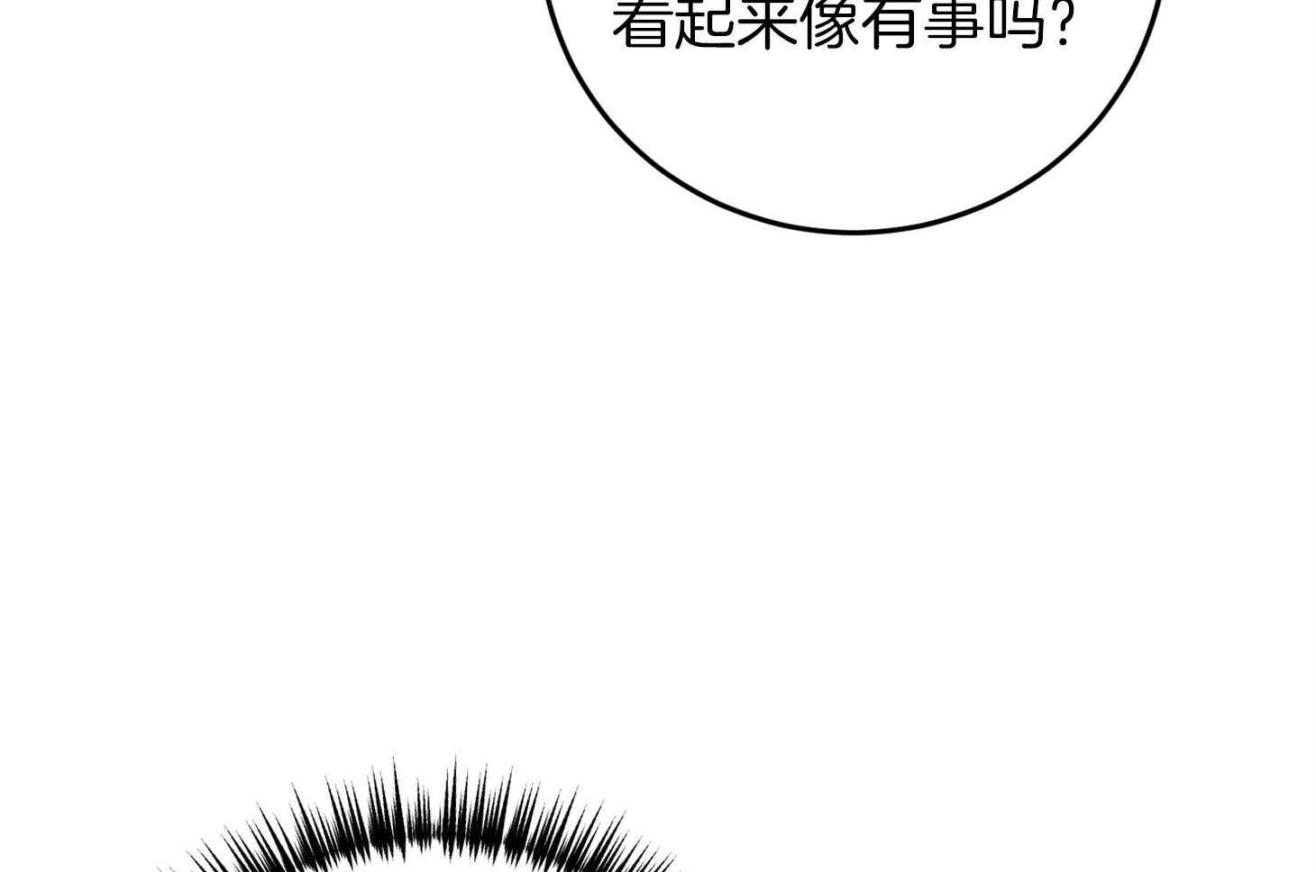 第70话_心事重重68