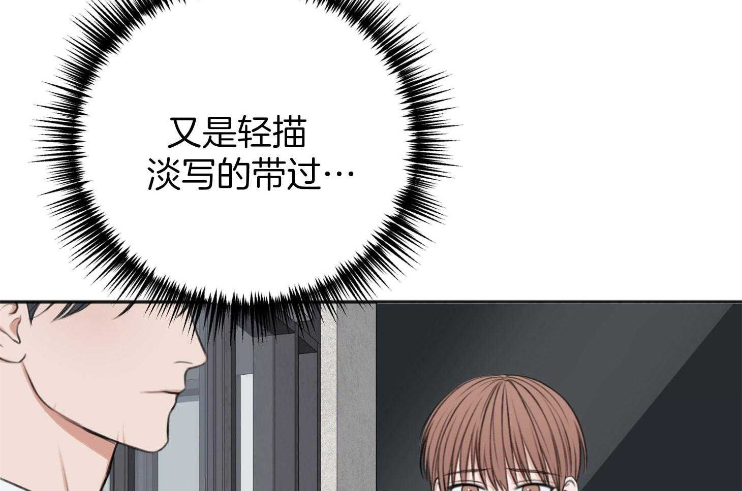 第70话_心事重重69