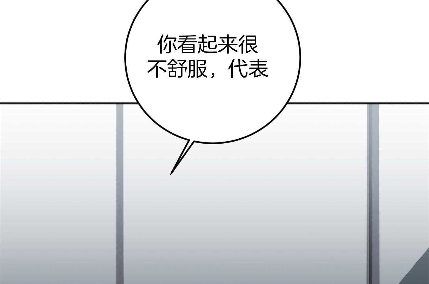 第70话_心事重重72