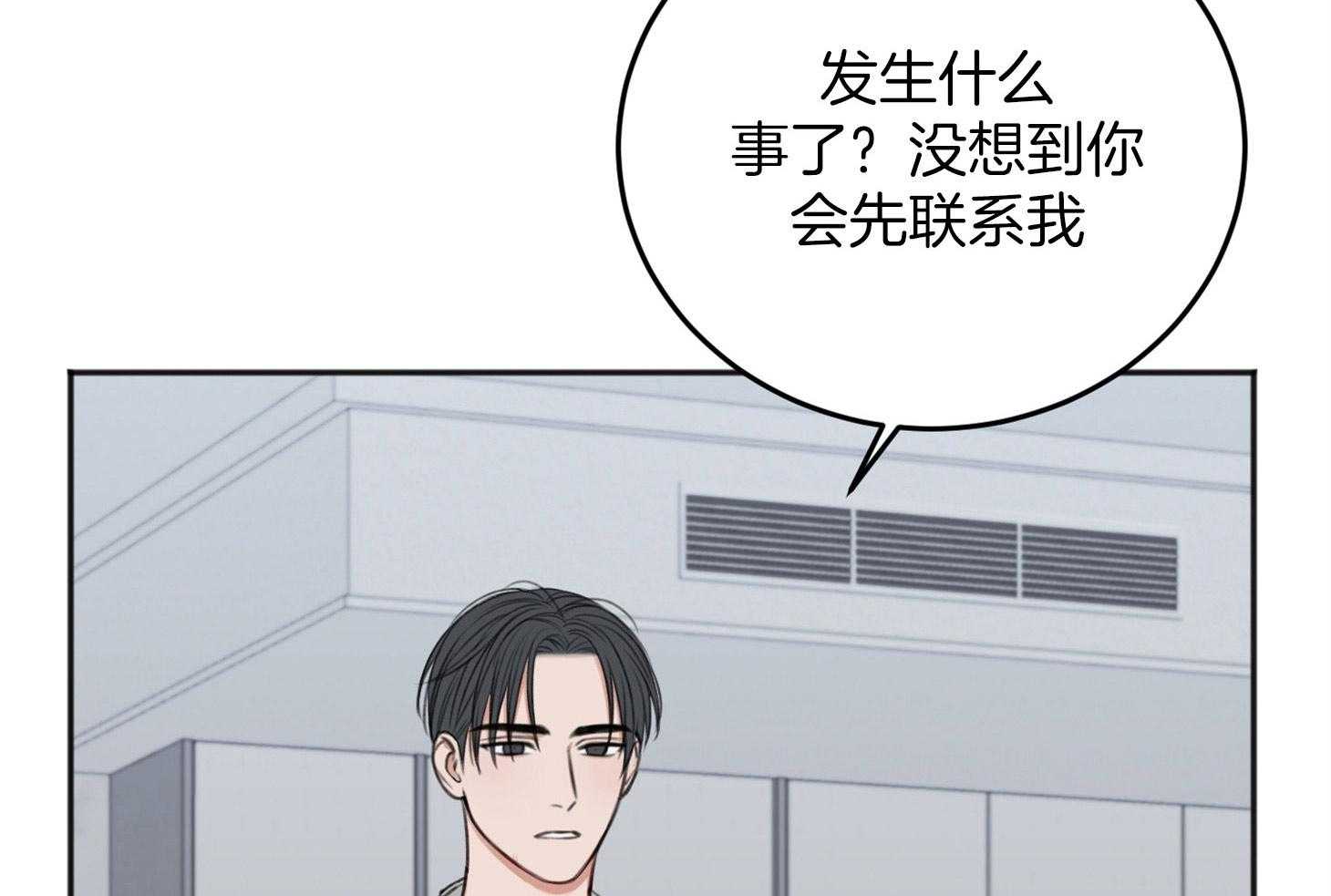 第70话_心事重重8