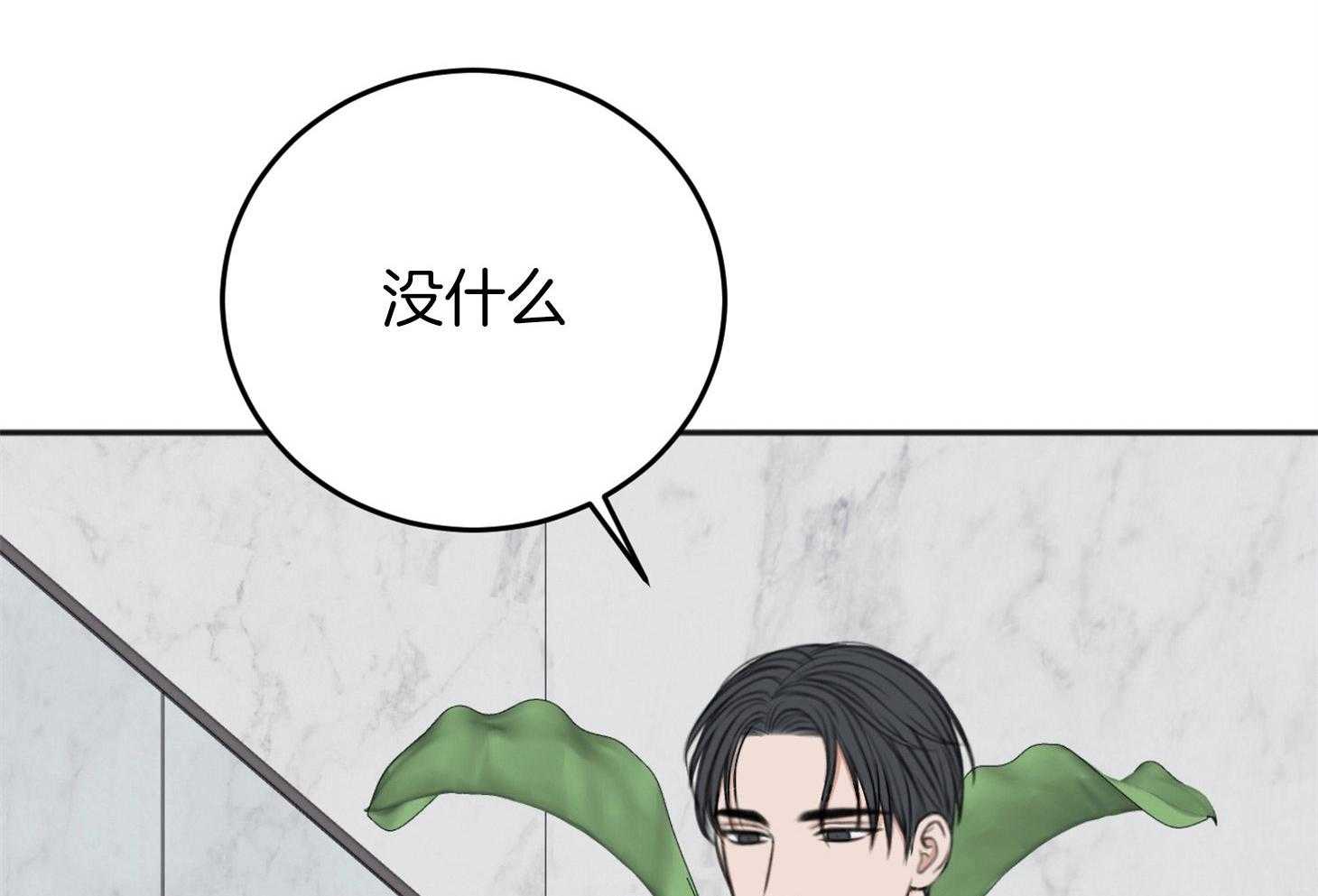 第70话_心事重重80