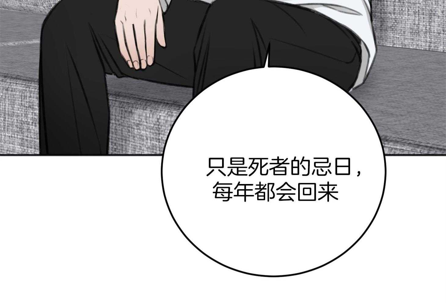 第70话_心事重重82