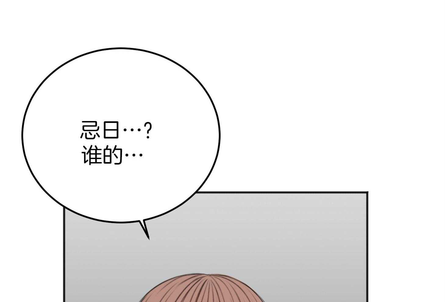 第70话_心事重重83