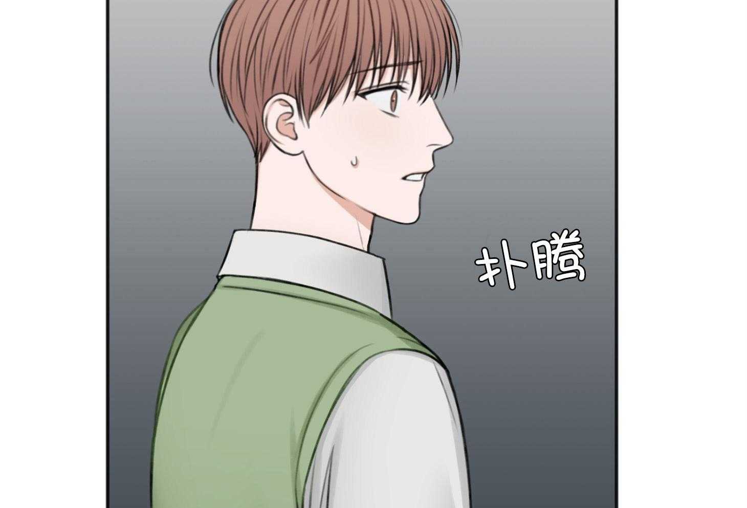 第70话_心事重重84