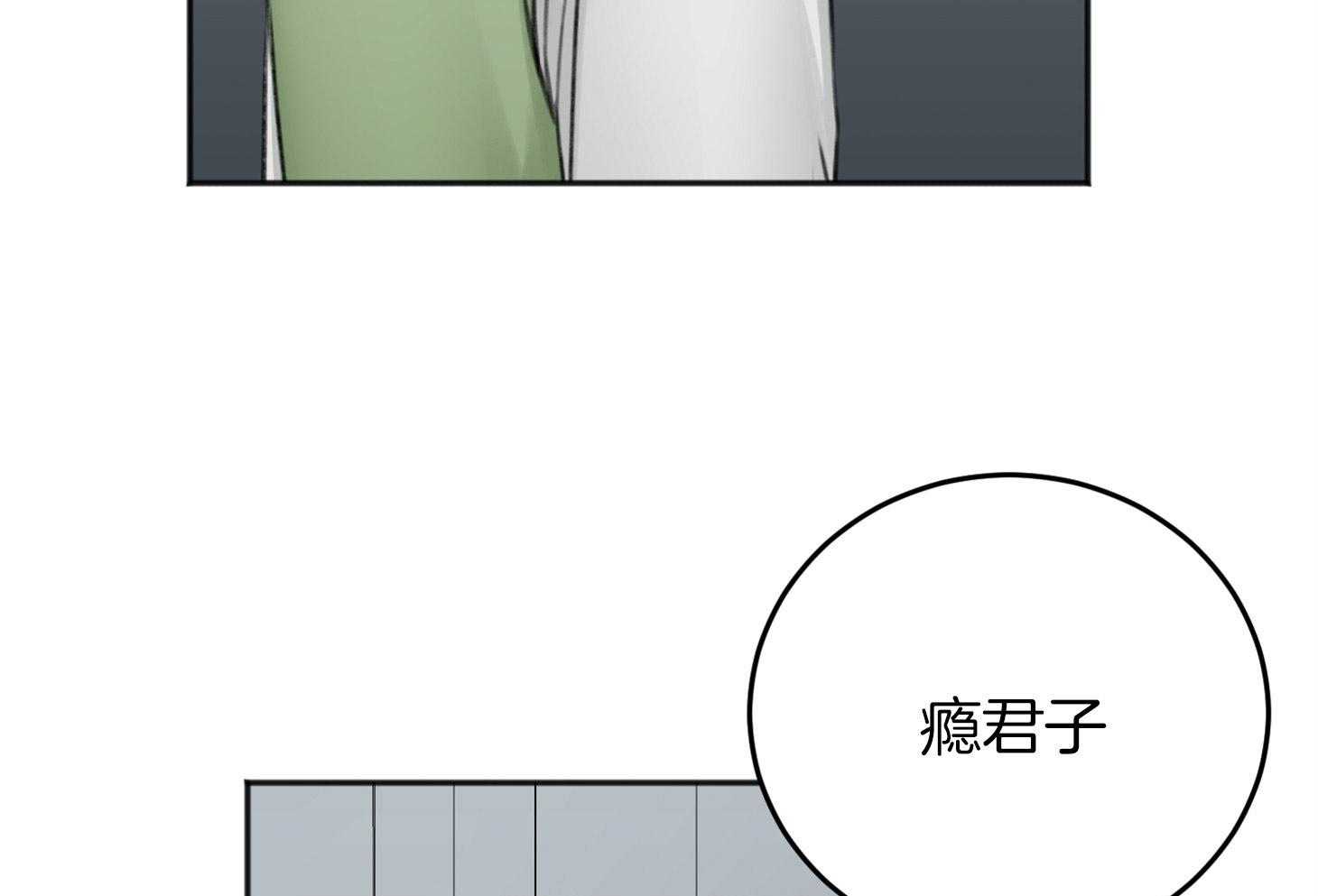 第70话_心事重重85