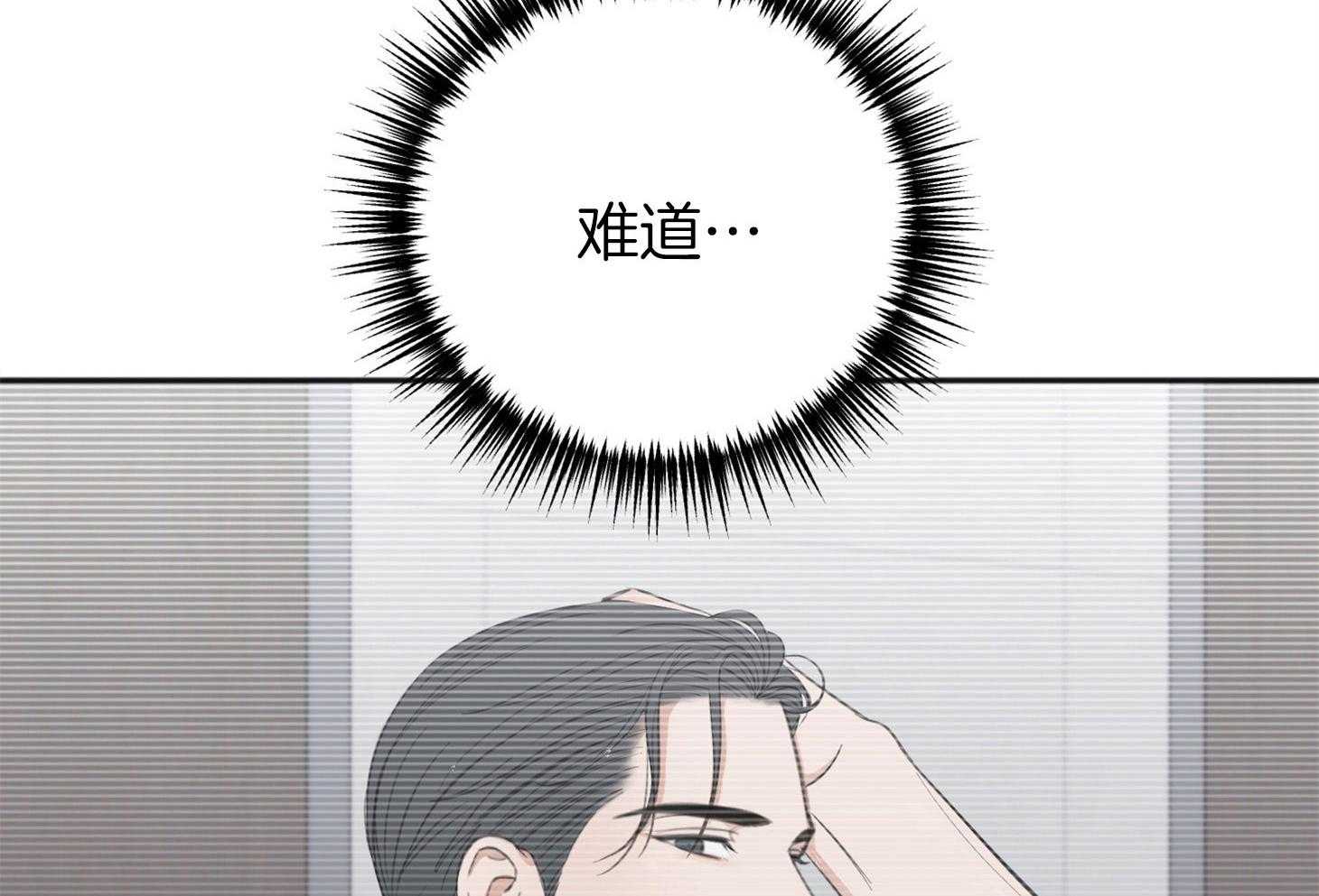 第70话_心事重重88