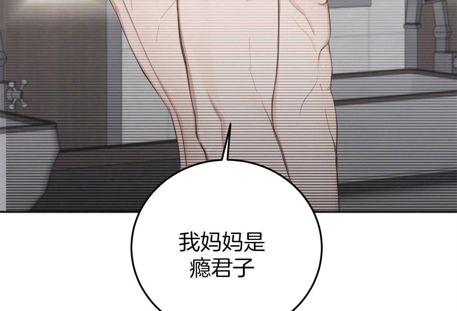 第70话_心事重重90