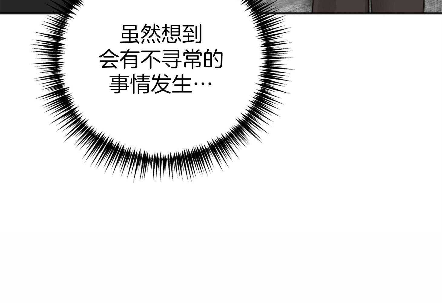 第70话_心事重重93