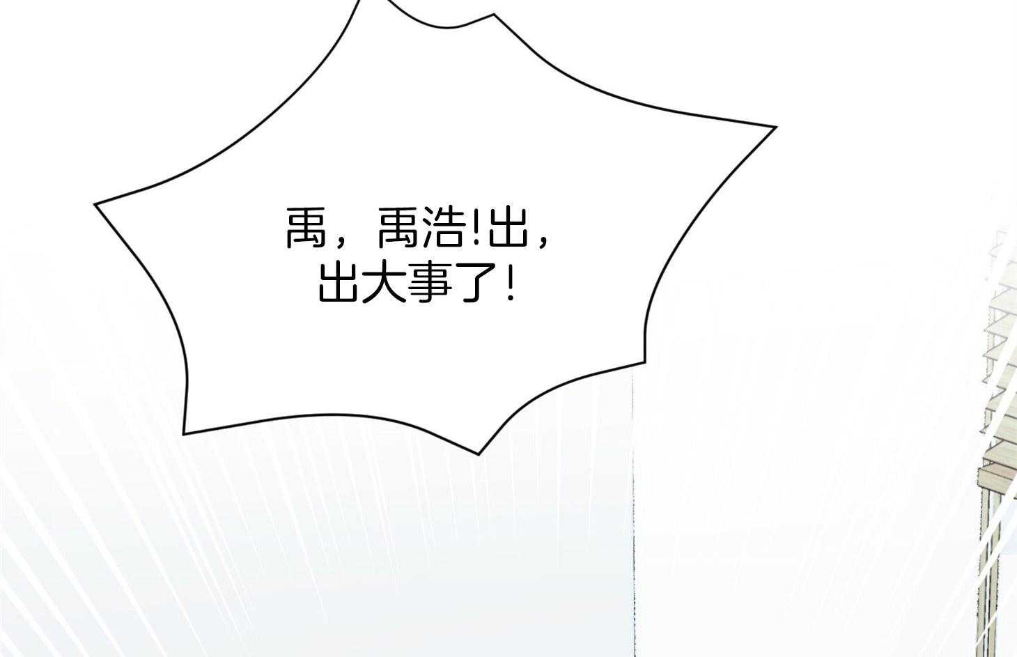 第69话_我需要你1