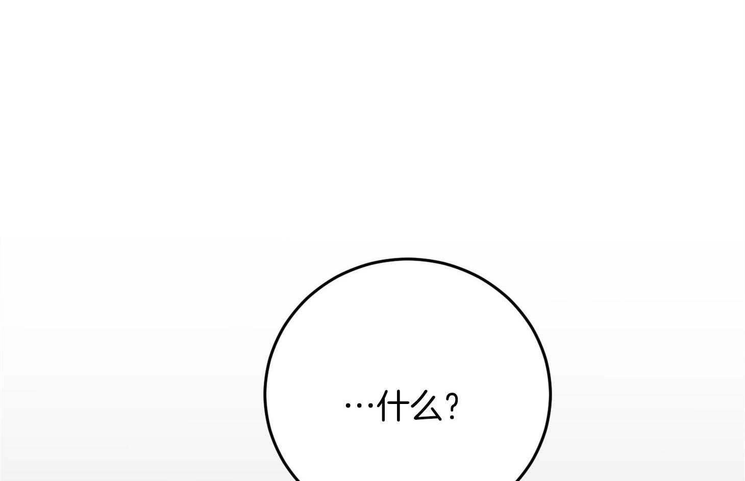 第69话_我需要你10