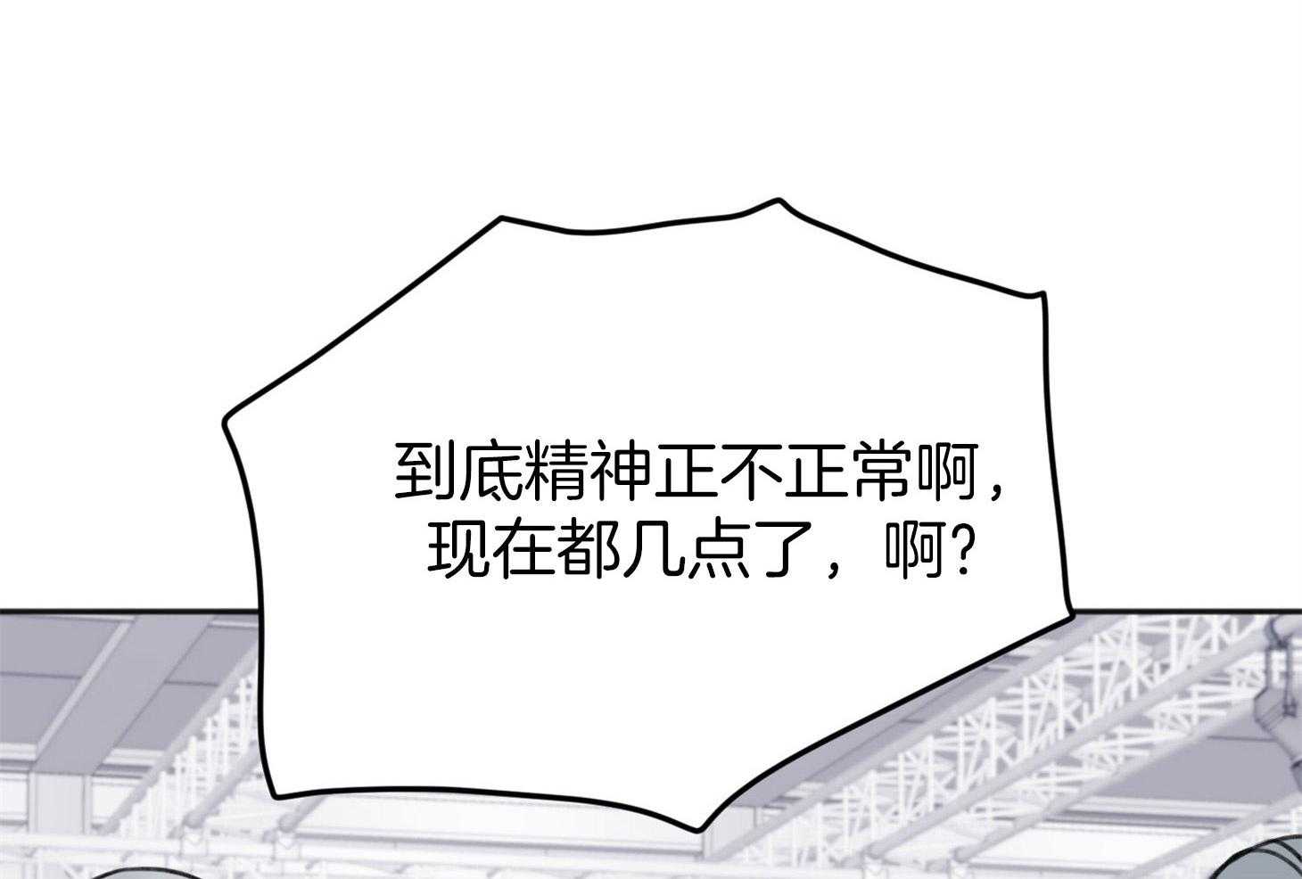第69话_我需要你16