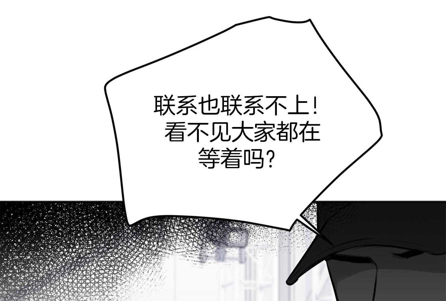 第69话_我需要你19
