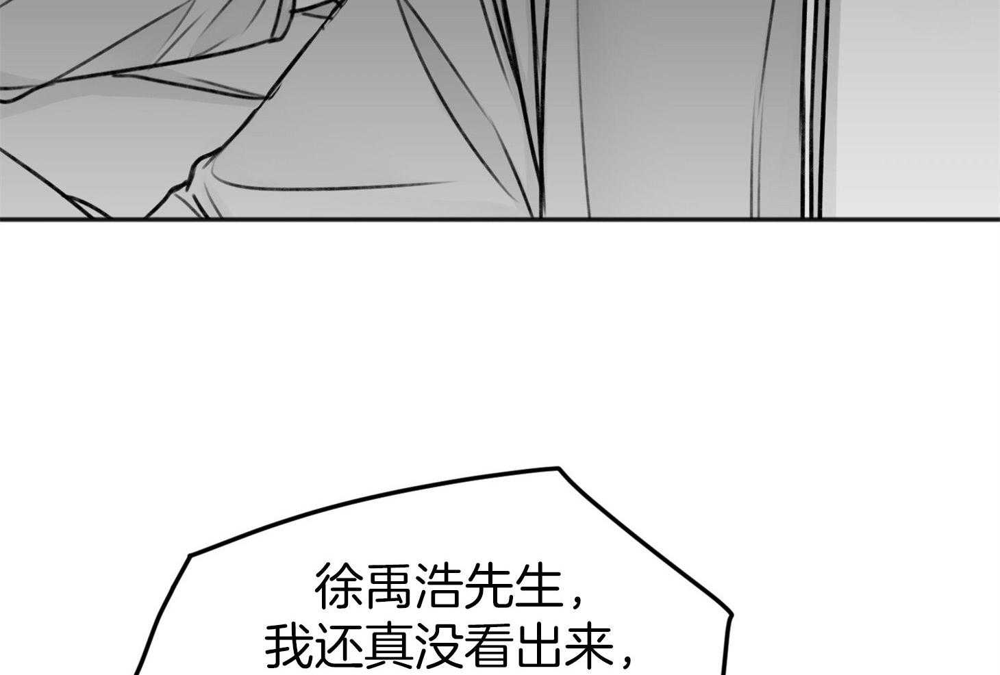 第69话_我需要你21
