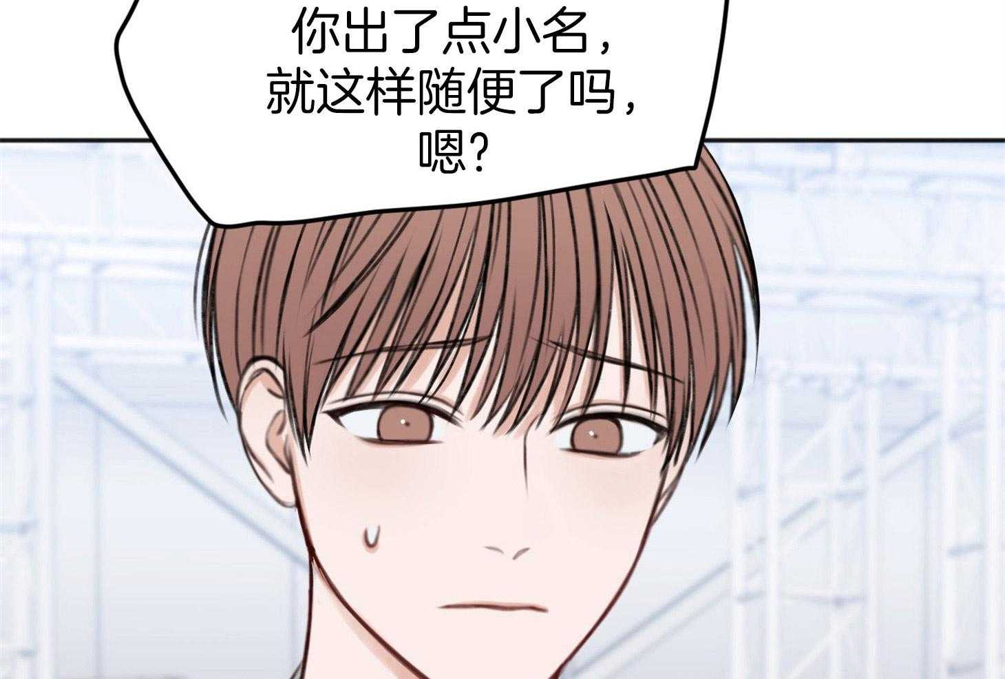 第69话_我需要你22