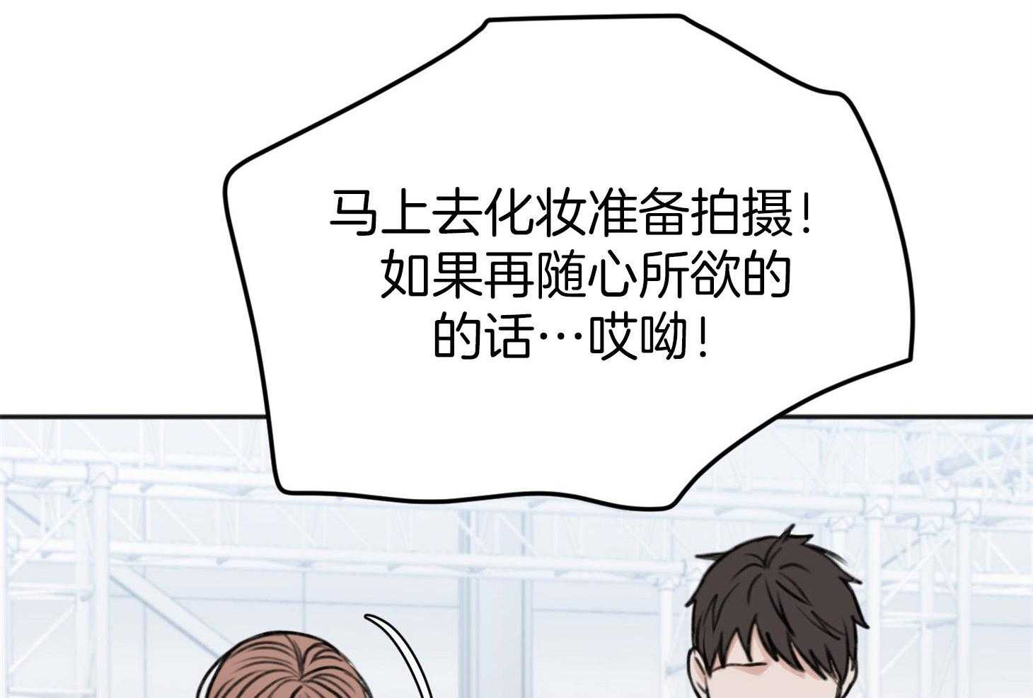 第69话_我需要你24