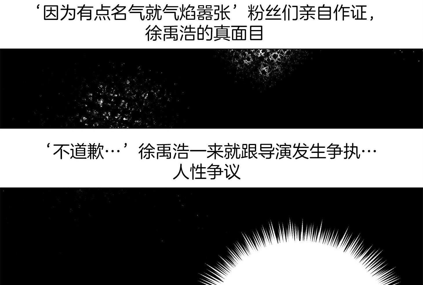 第69话_我需要你28
