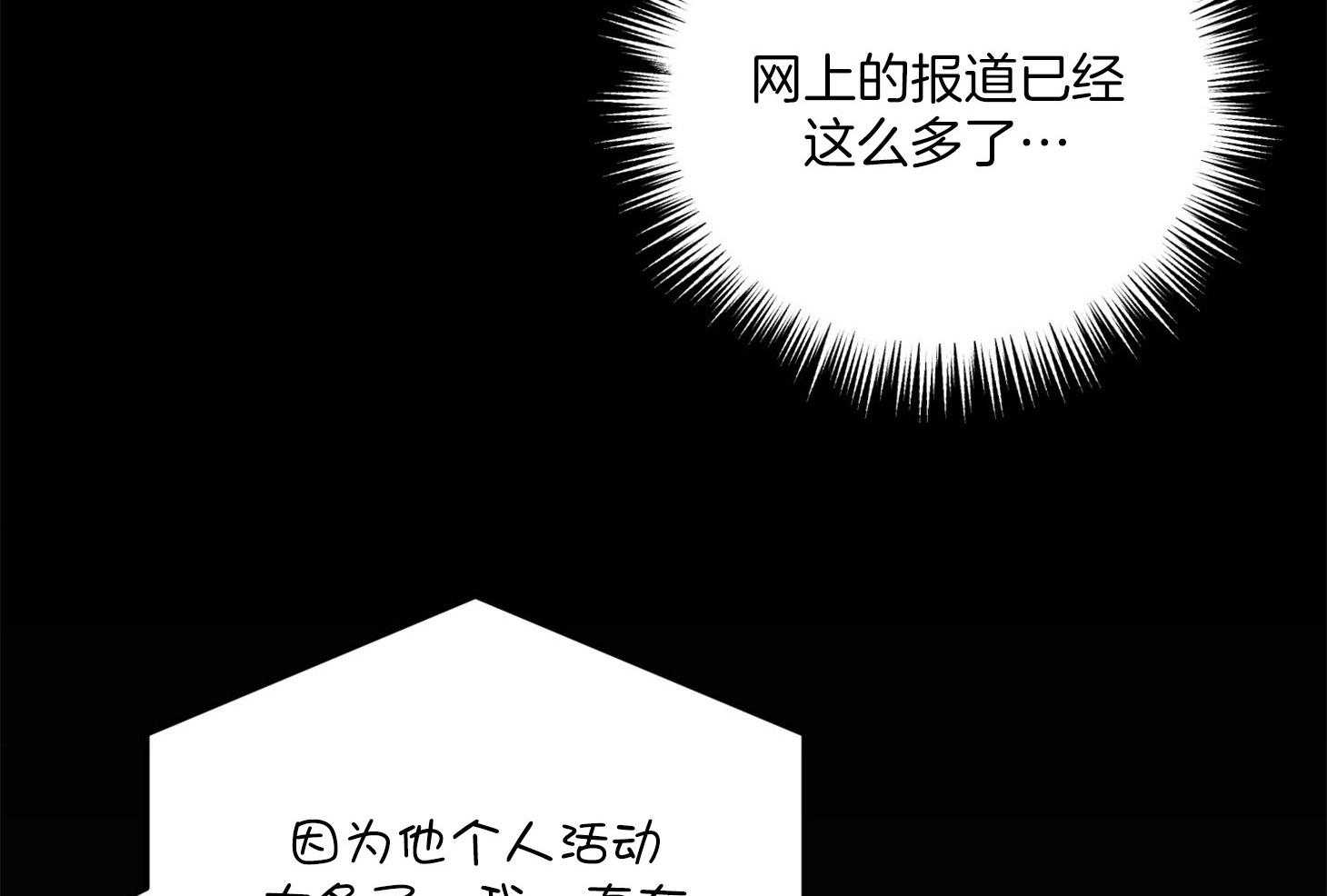 第69话_我需要你29