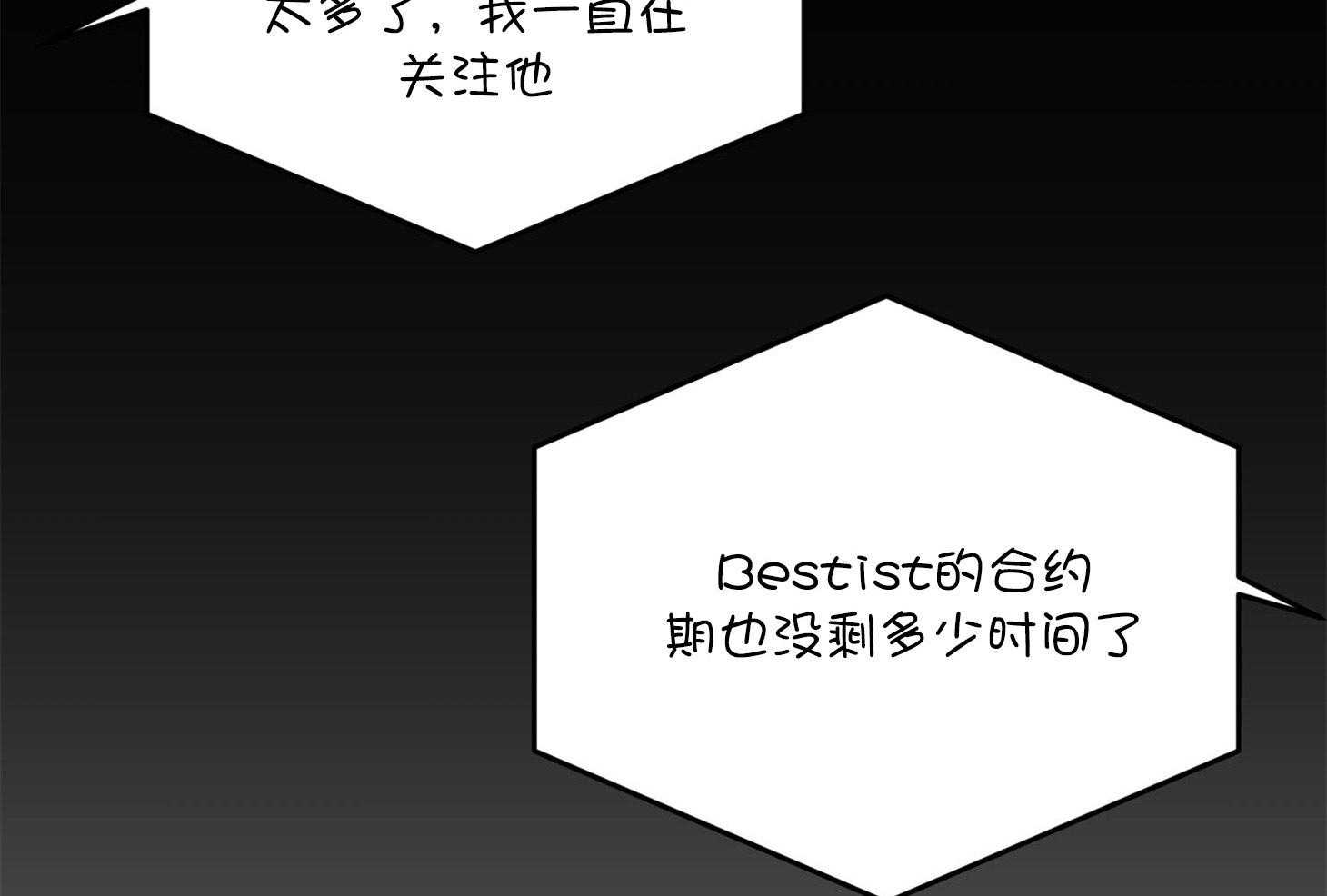 第69话_我需要你30