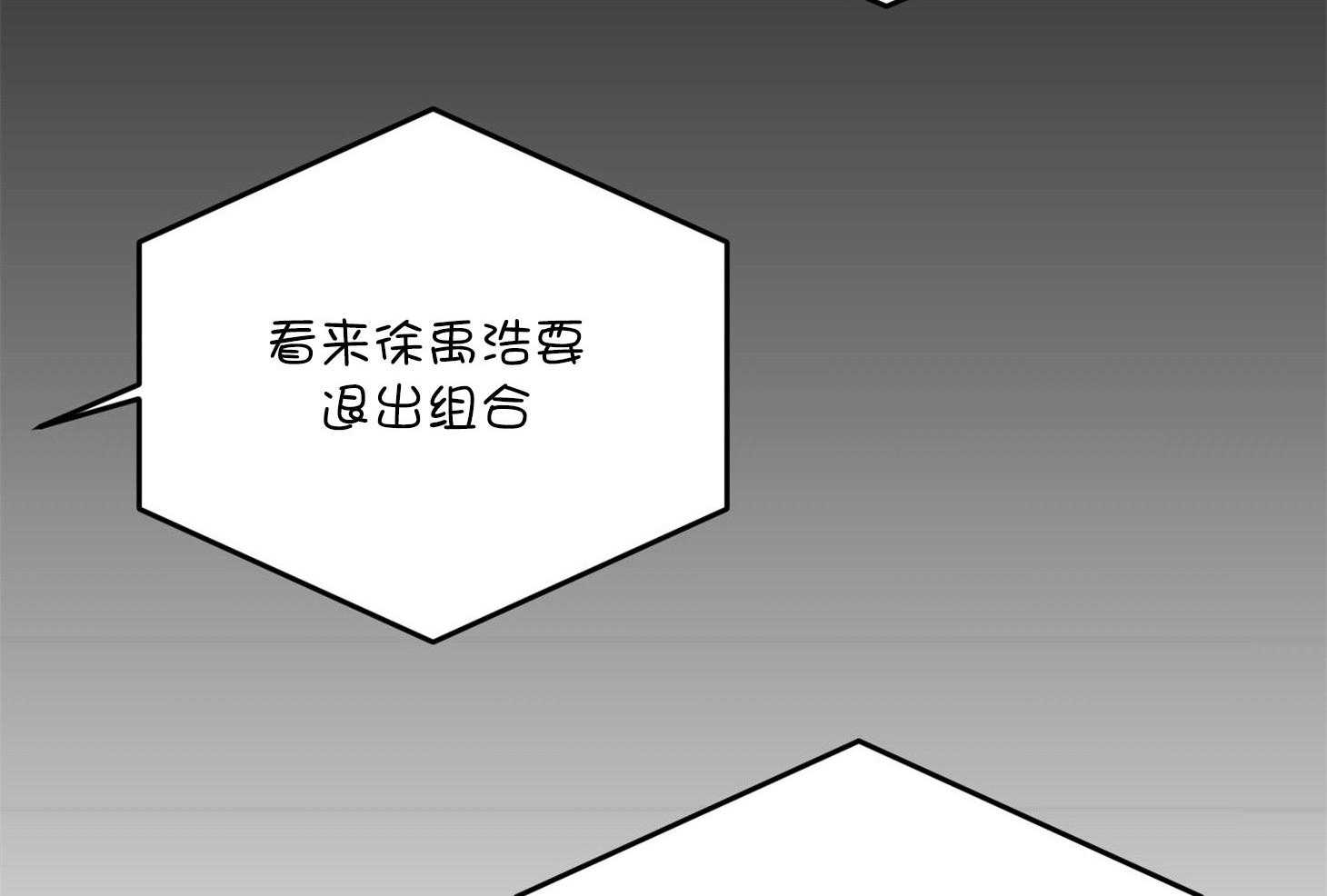 第69话_我需要你31