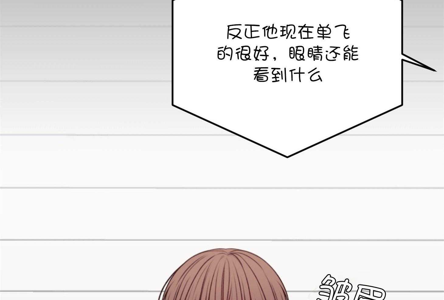 第69话_我需要你32