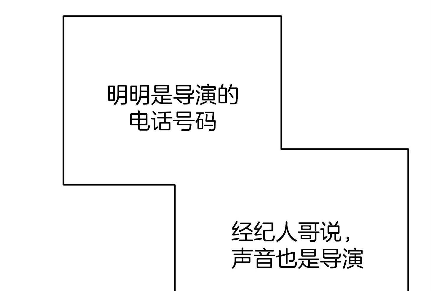 第69话_我需要你35