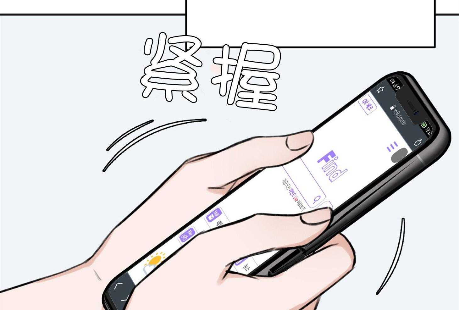 第69话_我需要你36