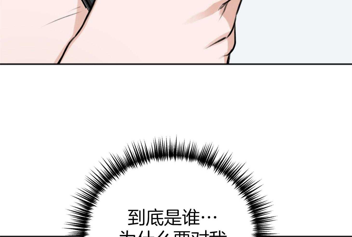 第69话_我需要你37