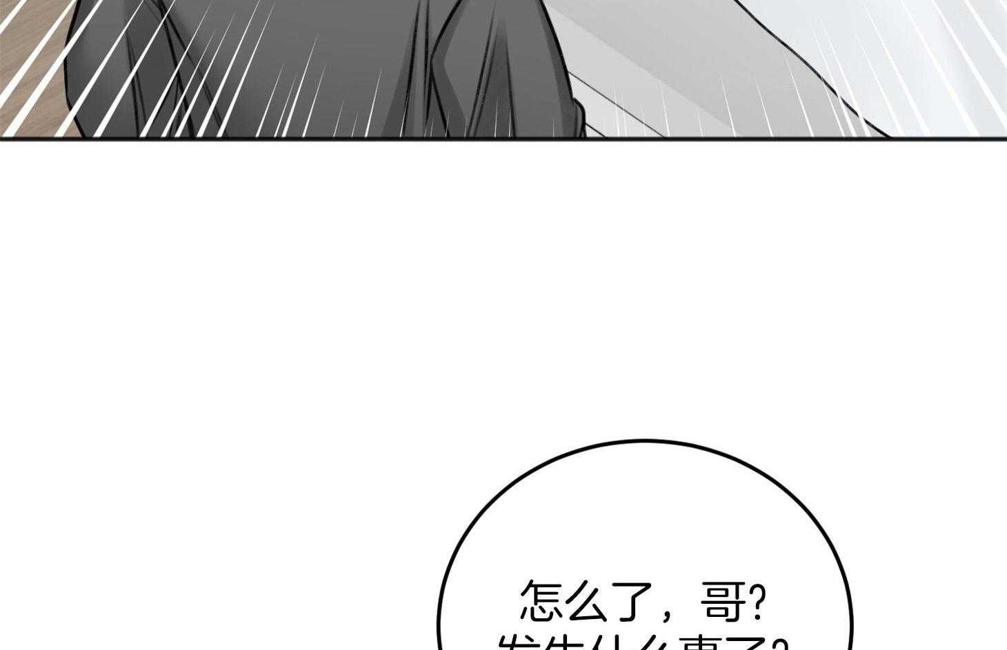 第69话_我需要你4
