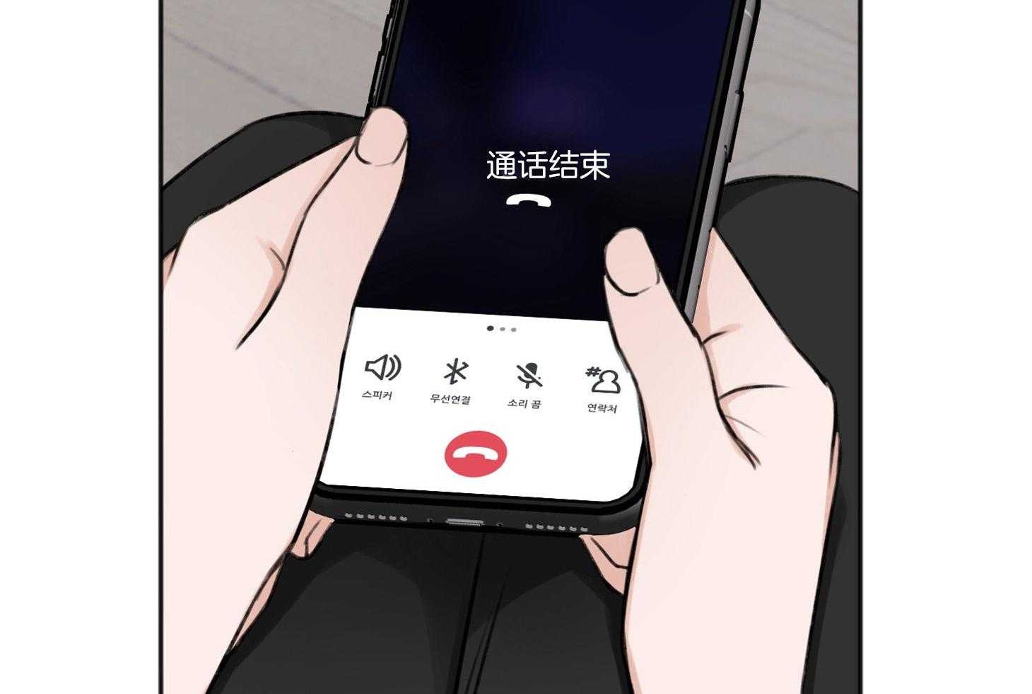 第69话_我需要你42