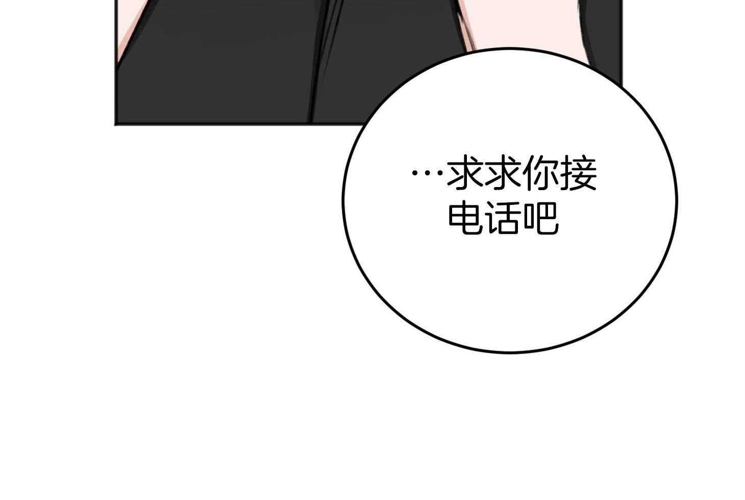 第69话_我需要你43