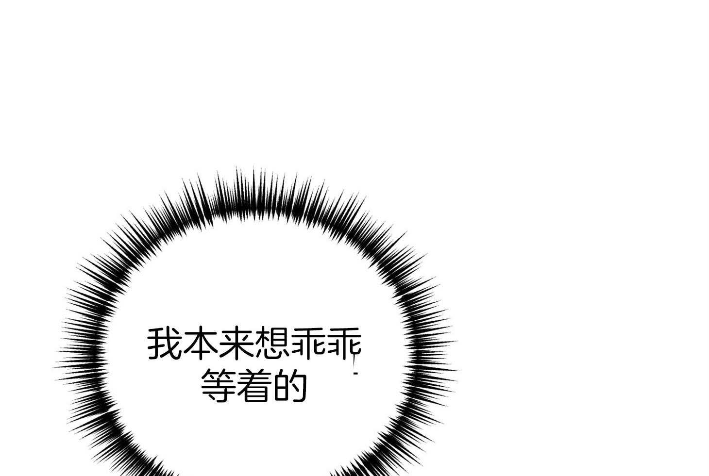第69话_我需要你44
