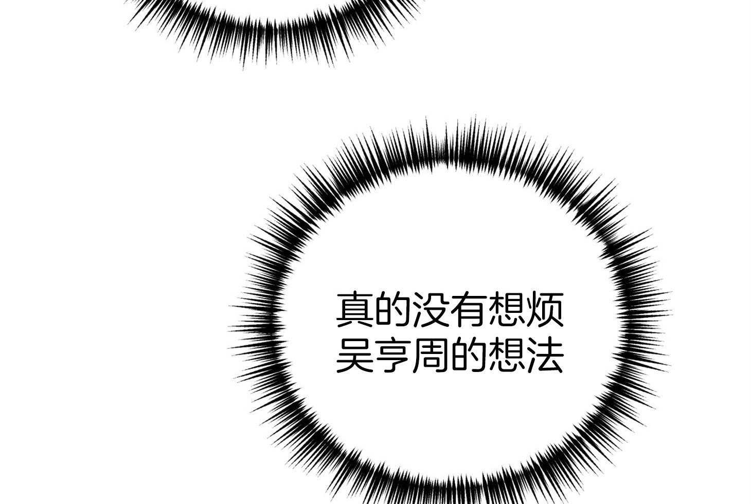 第69话_我需要你45