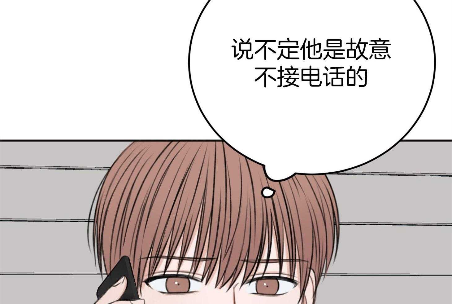 第69话_我需要你49
