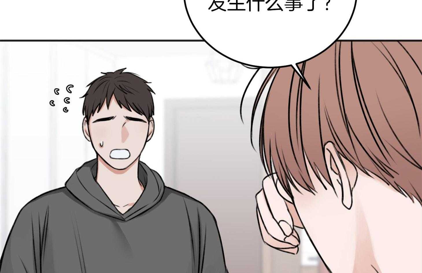 第69话_我需要你5