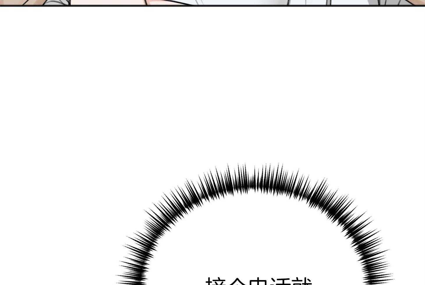 第69话_我需要你51
