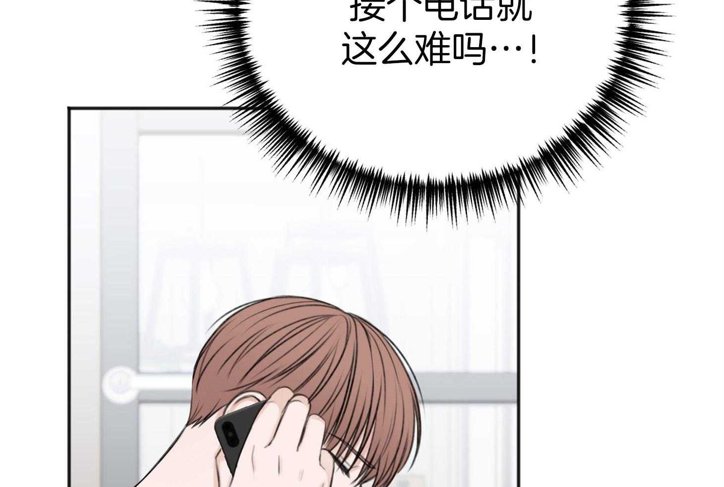 第69话_我需要你52