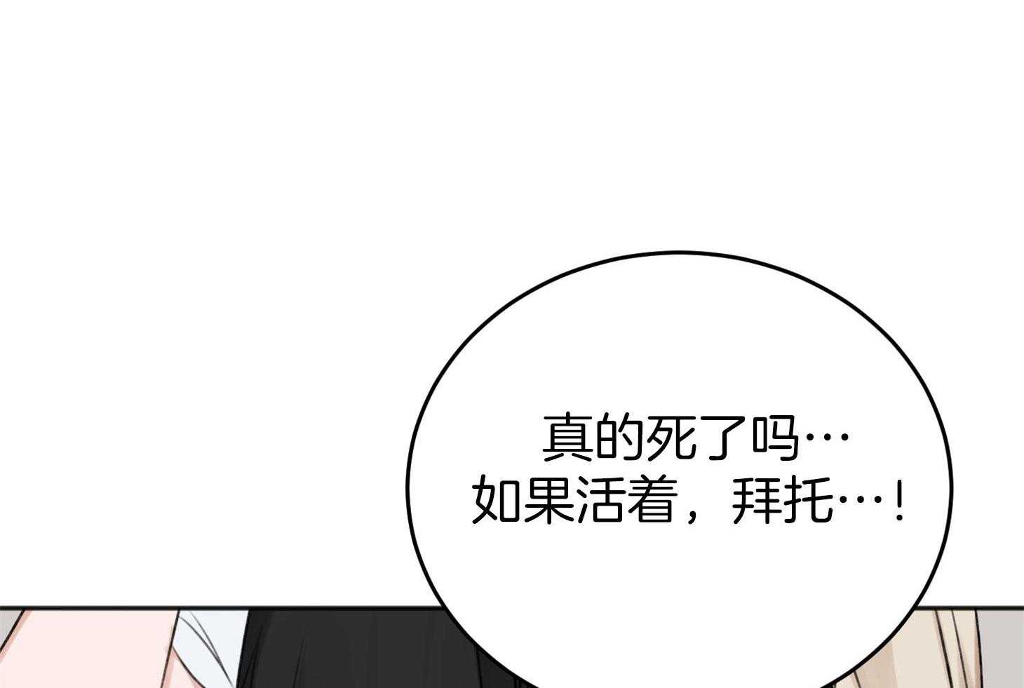 第69话_我需要你54
