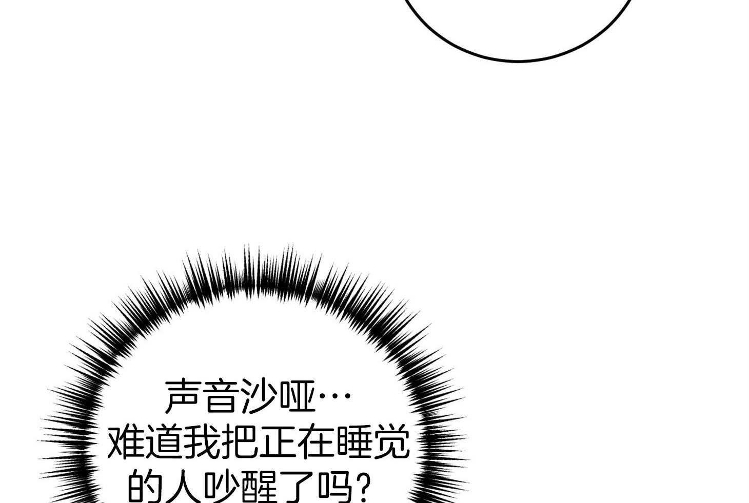 第69话_我需要你60