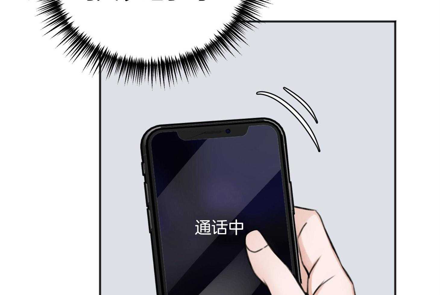 第69话_我需要你61