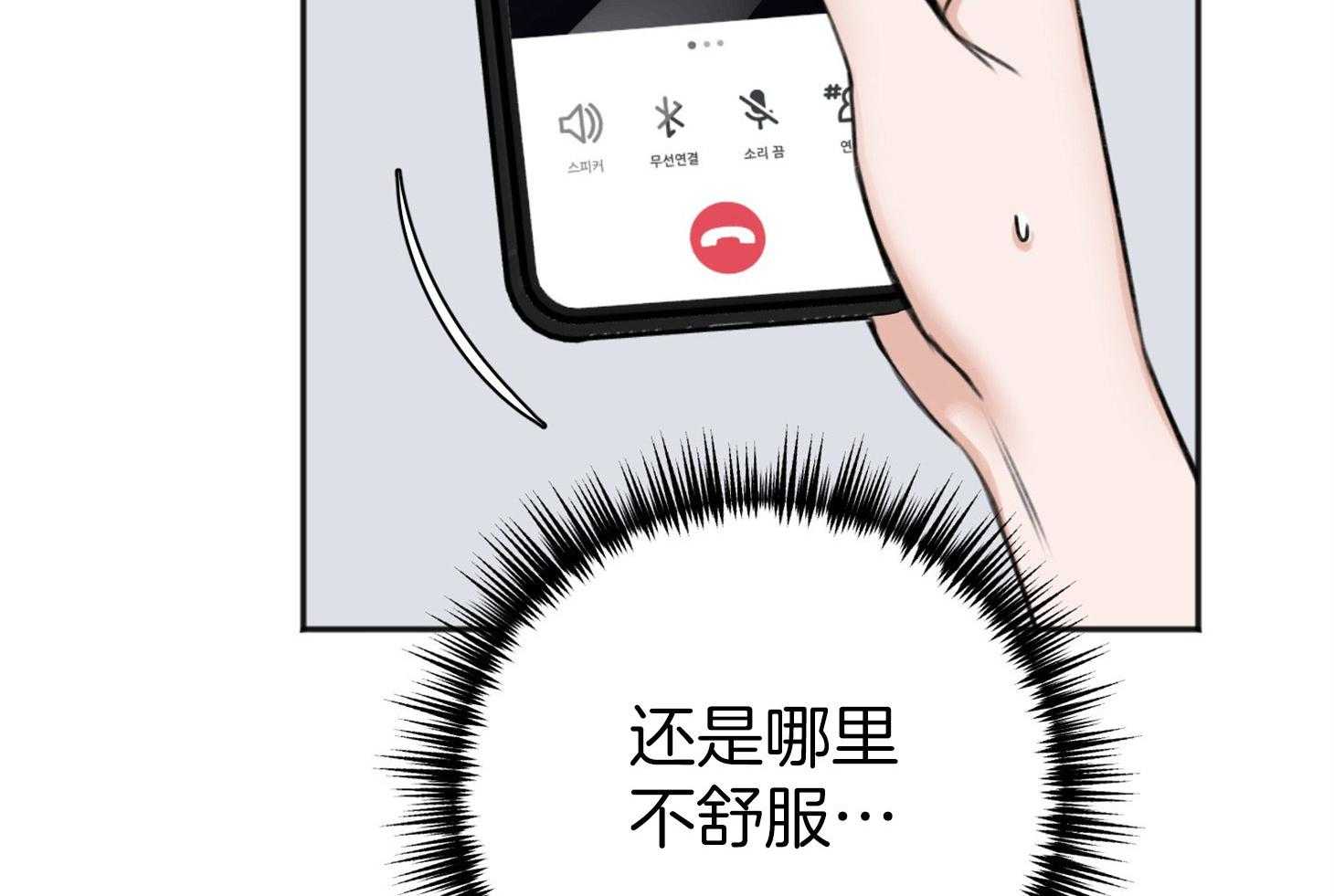 第69话_我需要你62